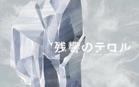 东京残响二季前瞻，新的挑战与更深的谜团