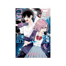 《2.5次元的诱惑》漫画解读细节与深层含义，为你解读《2.5次元的诱惑》漫画中的细节与深层次含义