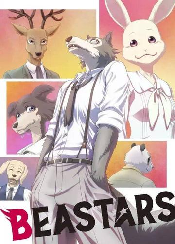 动物狂想曲第二季兔子与狼的心灵碰撞，情感的深层剖析与走向