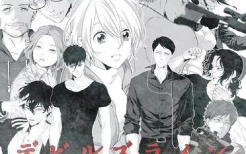 恶魔战线漫画版在线观看，在线查看恶魔战线漫画版的最新更新