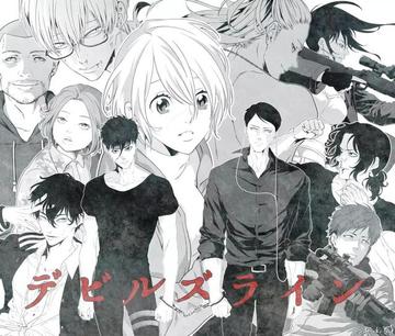 恶魔战线漫画全集免费观看平台,提供免费的恶魔战线漫画观看平台