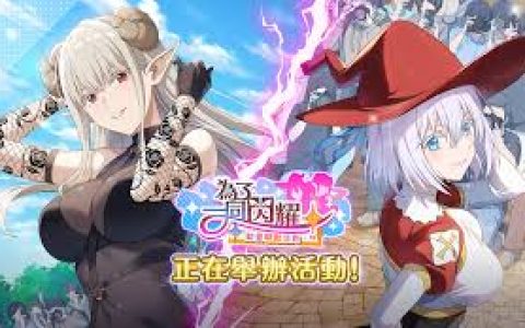 《2.5次元的诱惑》剧情高能集数哪集最震撼？从《2.5次元的诱惑》中挑选最具冲击力的高能集数