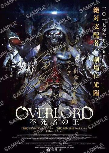 不死者之王人物传记深入了解骨王与伙伴们的故事,不死者之王角色专访每个角色背后的成长历程