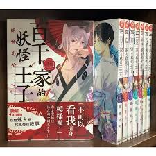 《百千家的妖怪王子中的权力与欲望》权力斗争的隐喻,探讨《百千家的妖怪王子》中权力与欲望的隐喻,角色如何在这些力量之间斗争