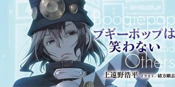 不吉波普不笑幻影死神幻影死神与不吉波普的精彩对决，不吉波普不笑与幻影死神的联系揭秘两者之间的深刻关联