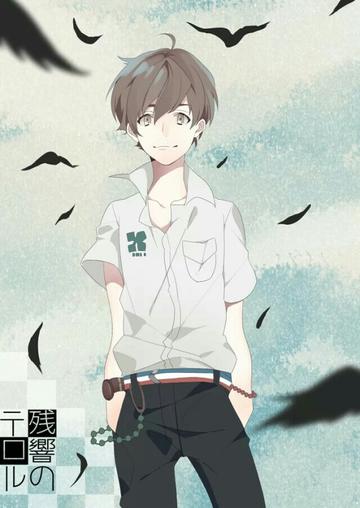 东京残响高燃剪辑精选,绝不能错过的动人时刻