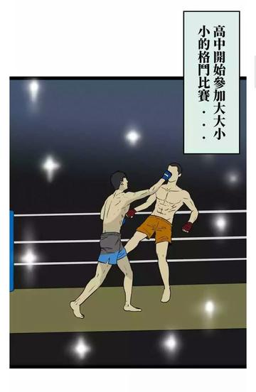 格斗实况成泰勋与柳浩彬，对比分析这两位主要角色的强弱