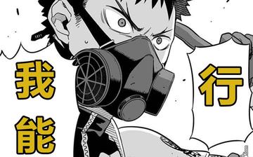 怪兽8号漫画中的反派角色，解析怪兽8号漫画中的反派角色及其动机