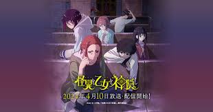 怪异少女与神隐身材，角色身材对人物塑造与剧情的影响