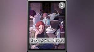 怪异少女与神隐第一话,第一话的剧情设置与悬念分析