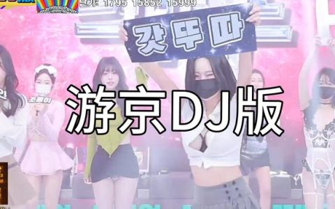 jinricp第三季第17集剧情分析，情节反转与舞台挑战并行