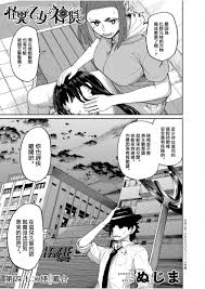 怪异与少女与神隐会有第二季吗,探讨第二季的可能性与观众的期待