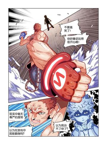 格斗实况第二季漫画解说全集,深度解读第二季漫画中的战斗与剧情