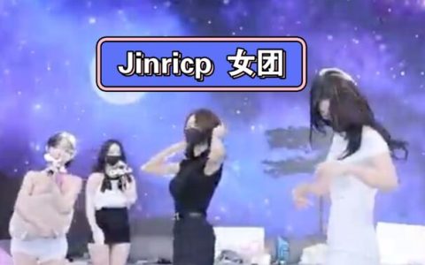jinricp女团eli摘口罩是哪一集，揭示节目中最具讨论度的片段