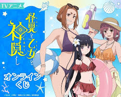 怪异少女与神隐第一话，第一话的悬念设置与剧情起伏