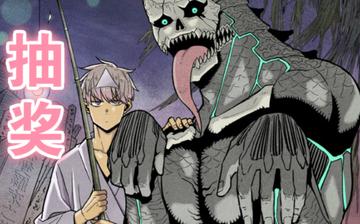 怪兽8号漫画解说全集中文，观看怪兽8号漫画的中文解说版本