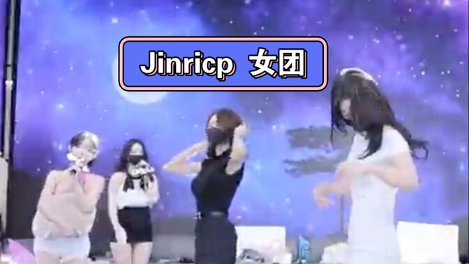 jinricp网盘资源获取是否安全，警惕第三方传播中的风险点