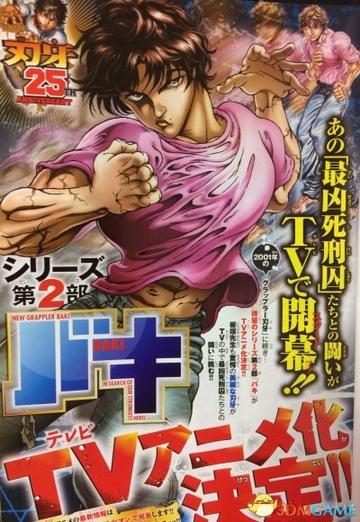 格斗实况里的成泰勋,深入分析成泰勋在整个系列中的表现与作用