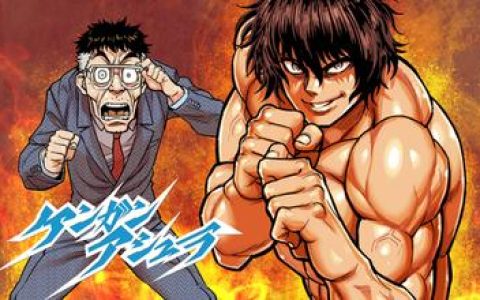 格斗实况漫画完整版一口气看完，漫画完整版一口气观看指南