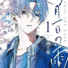 怪异神隐少女漫画书，《怪异神隐少女》漫画书的购买途径与推荐