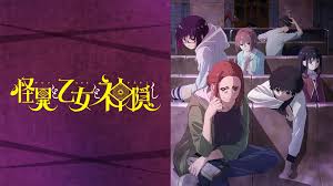 怪异少女与神隐完整版,完整版《怪异少女与神隐》在线播放指南