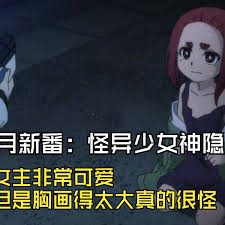 怪异少女与神隐化野，化野角色的成长与在剧情中的重大意义