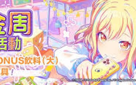 《怪异与少女与神隐》剧情，细看《怪异与少女与神隐》的全剧情节与故事构建