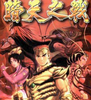 格斗实况鸡哥完整版，鸡哥的所有精彩集锦与动作，完整版呈现