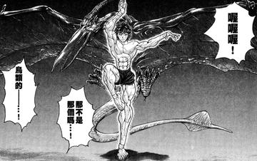 格斗实况漫画完整版一口气看完,漫画完整版一口气观看指南