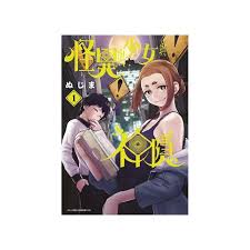 怪异少女与神隐的美女,美女角色如何影响剧集的走向与情感发展