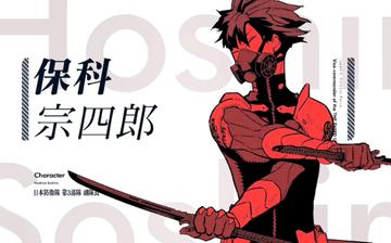 怪兽8号漫画全集完整版,查看怪兽8号漫画全集的完整版内容