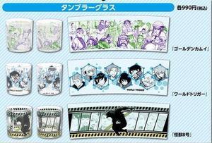 怪兽8号漫画收藏价值,探讨怪兽8号漫画的收藏价值与投资潜力