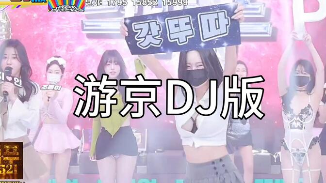 jinricp艾莉直播时间安排表,固定出场时间适合追更粉丝收藏