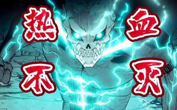 怪兽8号漫画中的友情与牺牲，深度探讨怪兽8号漫画中的友情与牺牲主题