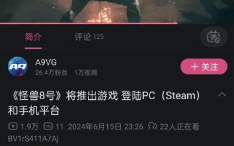 怪兽8号漫画中的反派角色，解析怪兽8号漫画中的反派角色及其动机