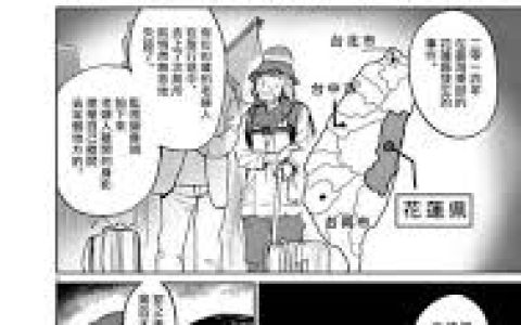 怪异少女神隐动漫免费在线观看，在线免费观看《怪异少女神隐》的平台推荐