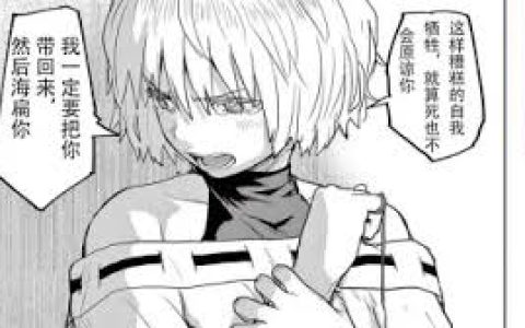 怪异少女神隐漫画翻译，如何获得《怪异少女神隐》漫画的全英文翻译？