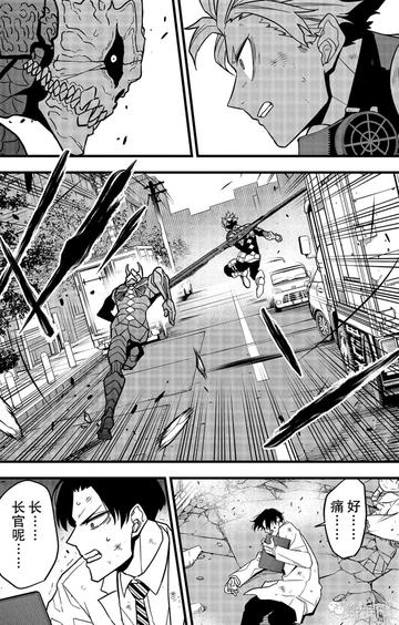 怪兽8号漫画中的反派角色，解析怪兽8号漫画中的反派角色及其动机