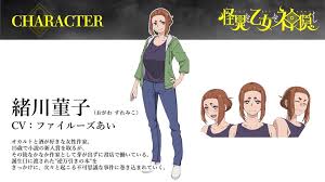 怪异少女与神隐完整版,完整版《怪异少女与神隐》在线播放指南