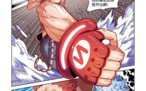 格斗实况漫画燃，漫画中的最燃场景解析与回顾