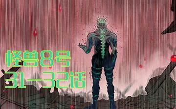 怪兽8号手办正版1比1,探索1比1复刻的怪兽8号手办的精致度