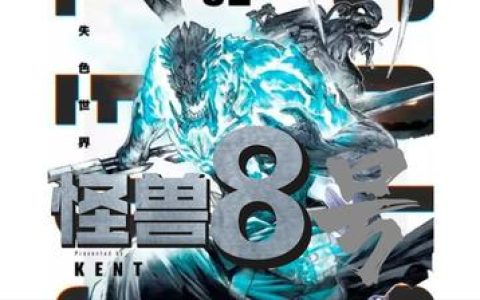 怪兽8号键帽核动力和普通的区别，对比怪兽8号核动力键帽与普通键帽的性能差异