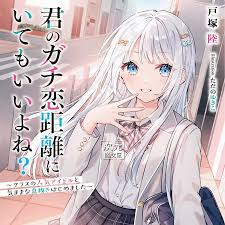 怪异少女与神隐漫画结局,深入分析《怪异少女与神隐》漫画结局