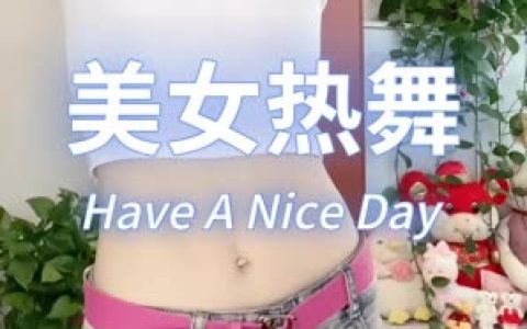 虎牙蛋宝宝热舞视频最火热的视频合集，热舞迷必看的虎牙蛋宝宝视频