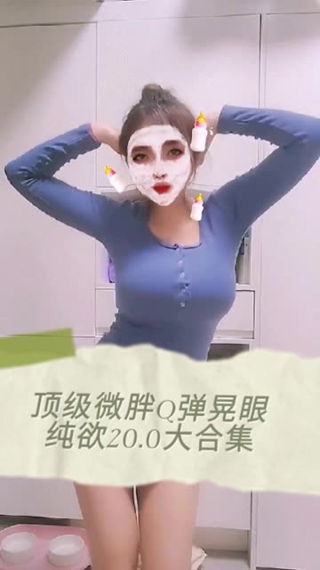 网易cc短腿微宁如何选择舞蹈,探讨短腿微宁选择舞蹈的独特眼光与创意