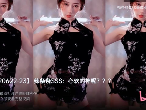 斗鱼辣条条跳舞是真的吗,解答关于辣条条舞蹈内容的真实性问题