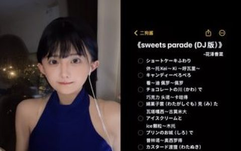 古阿扎的舞蹈比赛获奖，如何在舞蹈比赛中脱颖而出？