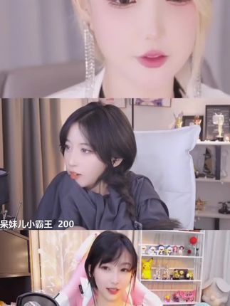 斗鱼米娜是谁的女朋友啊，探讨米娜的恋情与粉丝关注