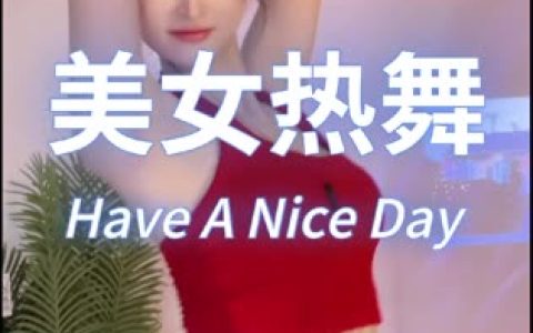 虎牙蛋宝宝私人定制服务私人订制你的蛋宝宝，获取专属定制的虎牙蛋宝宝舞蹈视频