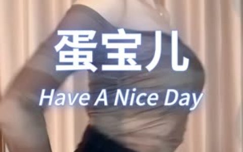 虎牙蛋宝宝微博虎牙蛋宝宝的微博动态，跟进虎牙蛋宝宝在微博的精彩动态